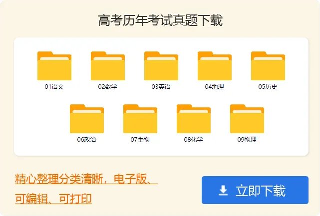 高考寄语或鼓励的话