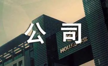 重庆梁平开锁公司电话地址
