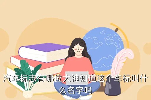 拉洛奇，laraki epitome百度百科