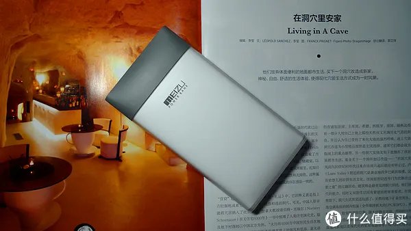 魅族移动电源好吗