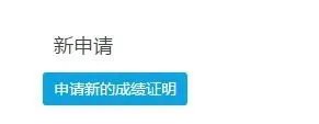 怎么用身份证号查四级成绩
