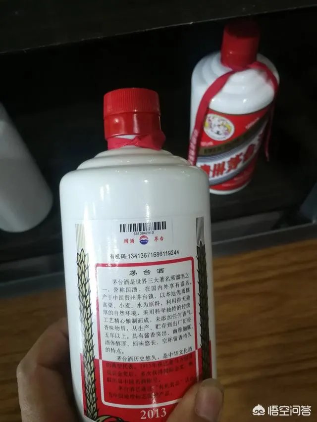 “国酒茅台”商标已停用,以后茅台不再称为国酒,二千多一瓶你还喝么?