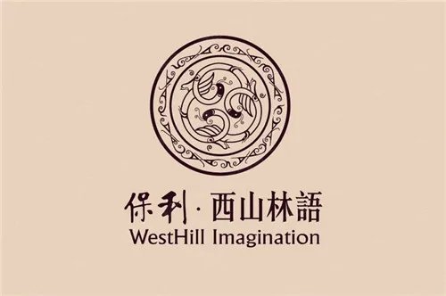 保利西山林语房价是多少?