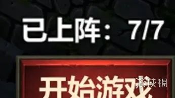 《地牢100》通关打法攻略 100层怎么通关?