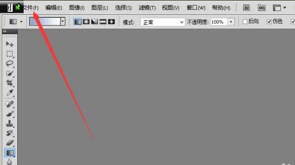 photoshop教程