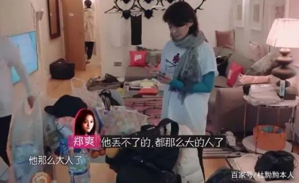 郑爽性格的缺点曾在节目显露,井柏然劝说无济于事,封杀是必然的吗?