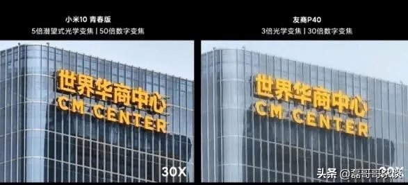 看了小米10青春版发布会，你有什么想吐槽的吗？