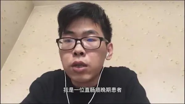 抗癌小伙阿健逝世,他到底经历了哪些坎坷?