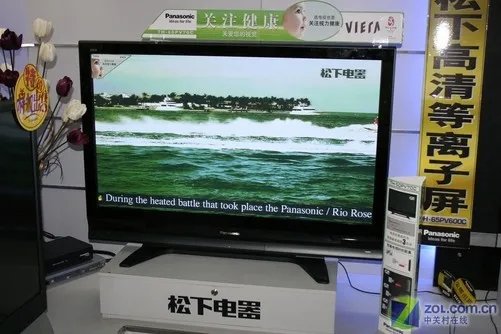 实用性最高!主流等离子电视横向评测