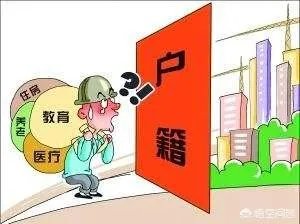 石家庄零门槛落户,你有什么看法?