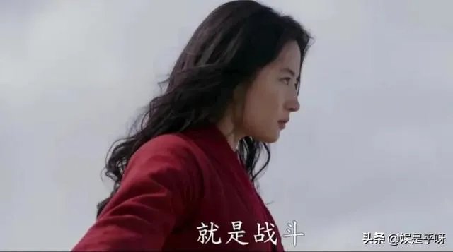 看完真人版《花木兰》预告,你有什么看法?