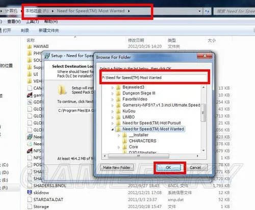 《极品飞车17：最高通缉》v1.3升级档+DLC+SKIDROW破解补丁 安装图文教程