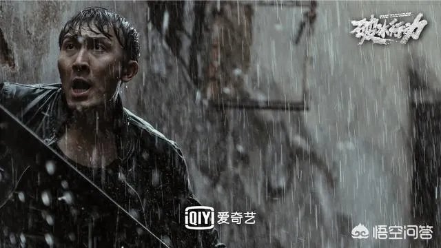 《破冰行动》你能接受导演的道歉么?
