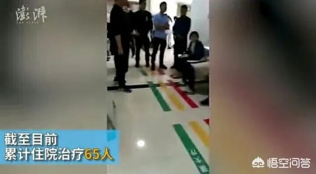 湖北中学生集体中毒,65人入院,对此你怎么看?