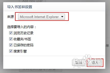 WebFreer怎么用