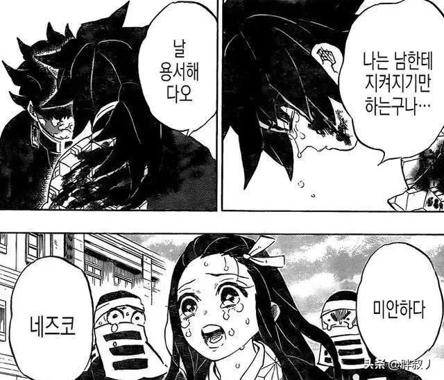 《鬼灭之刃》200话有什么情报透露呢?
