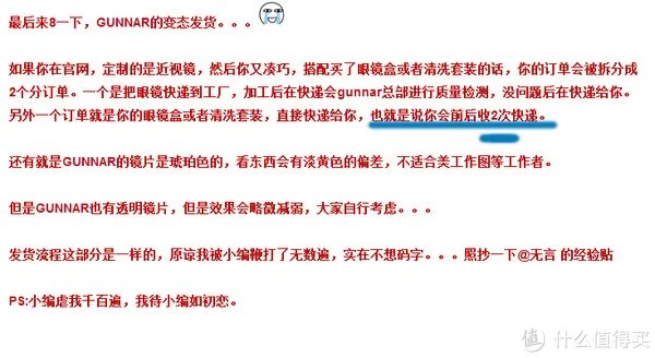 Gunnar 美国官网定制（Rx）近视镜