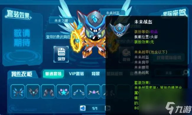 赛尔号攻略秘籍手机版 新手PVE玩法攻略详解