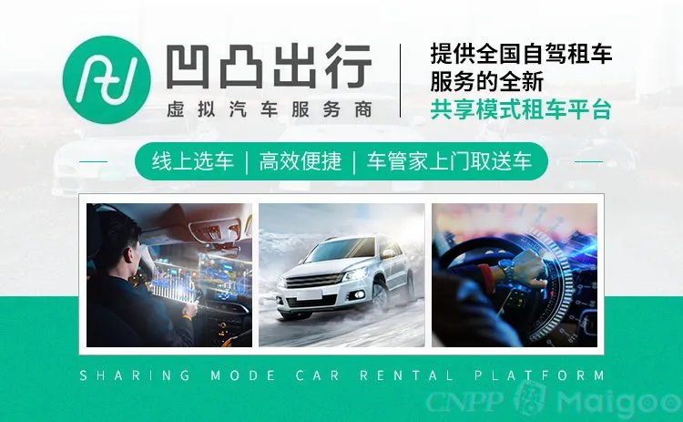 品牌榜:2023年租车十大品牌排行榜 投票结果公布
