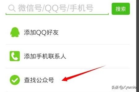 怎样扫红码得微信现金红包?