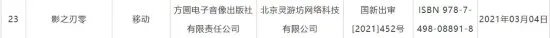 纯单机还是长线运营?《影之刃零》究竟是什么游戏?