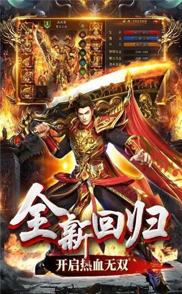 仙剑打金传奇好玩吗 仙剑打金传奇玩法简介