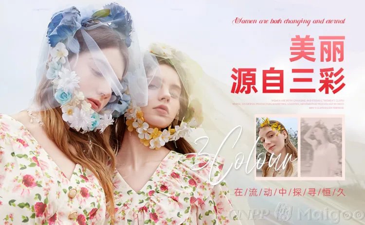 淑女装品牌大全 淑女装知名品牌名录【品牌库】