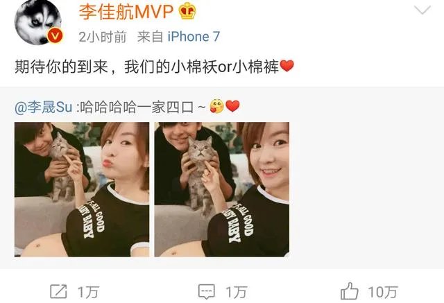 李佳航升级当爸,李佳航最近发展怎么样?