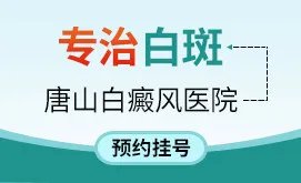 共振吸脂术