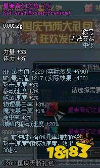 DNF哪些称号值得跨界 春华跨界价值最高