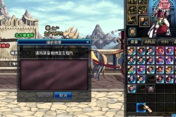 DNF里的假紫是什么意思?