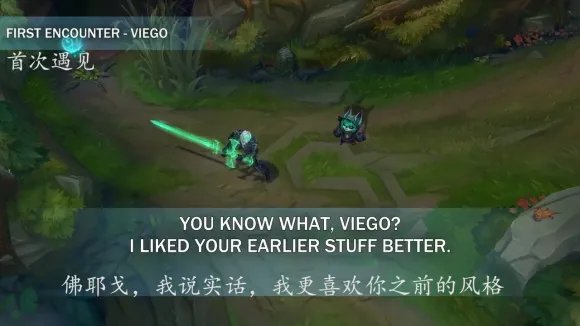 lol薇古丝台词