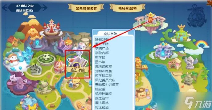 洛克王国vip弹珠在哪抽奖