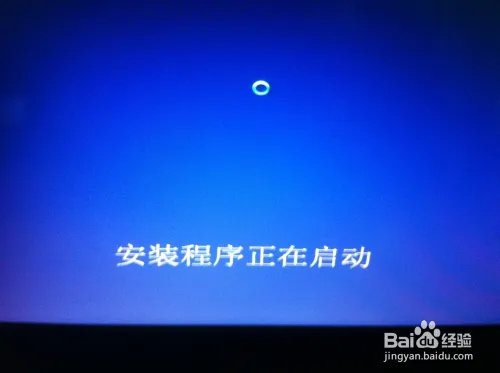 硬盘安装win8详细图文教程
