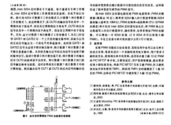 怎样制作简单的gps信号放大器?