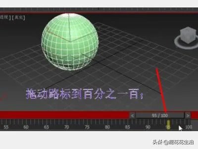 如何用3dmax制作一个动画视频(详细图文教程)?