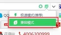 兼容性站点怎么添加 请添加“兼容性站点”网站地址