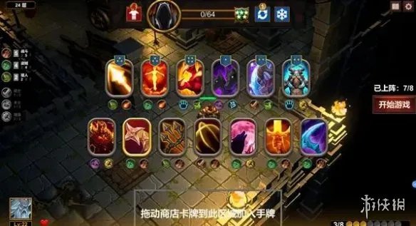 《地牢100》通关打法攻略 100层怎么通关?