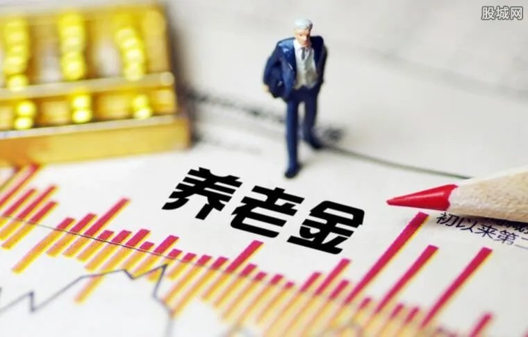 南方养老金支援东北 东北养老金亏空原因是什么