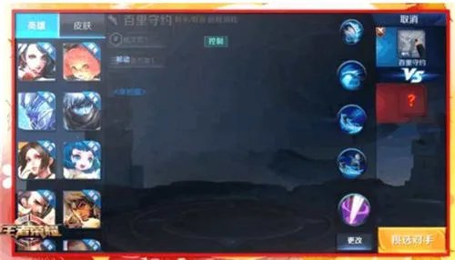 王者荣耀百里守约什么时候出 新英雄上线时间