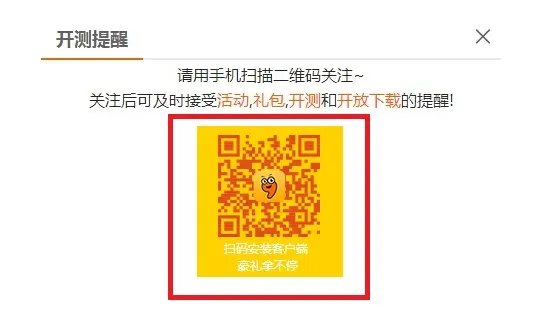 疾风之刃手游什么时候出 什么时候公测能玩