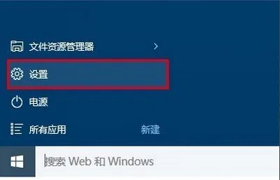 Win10正式版怎么激活,怎么激活Win10正式版