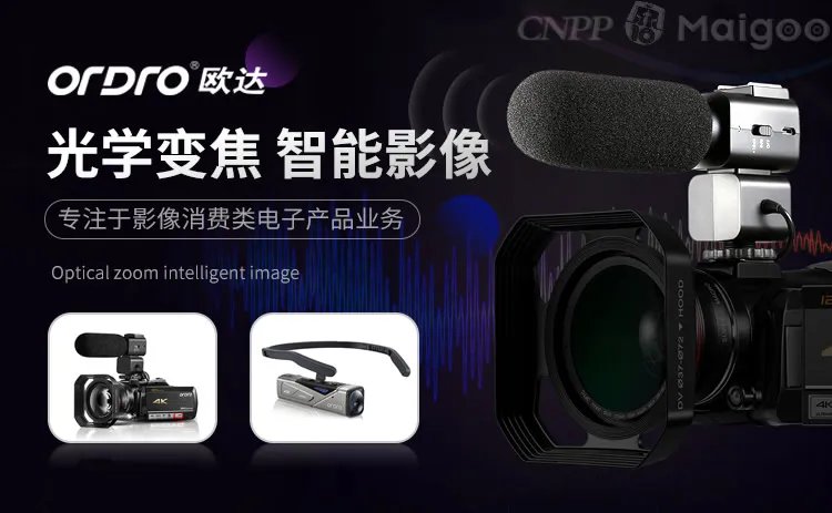 品牌榜：2023年摄像机十大品牌排行榜 投票结果公布