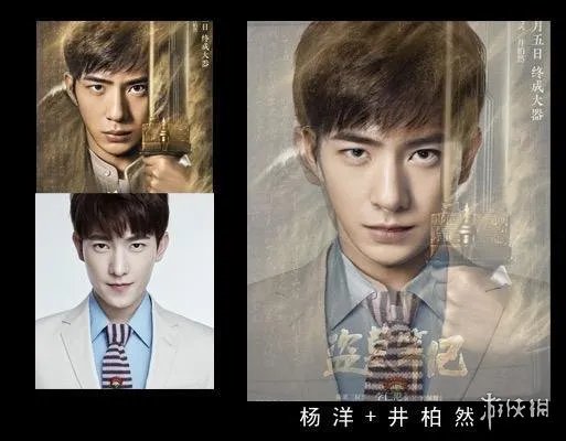 正正还是得正!明星惊艳合成照 杨幂 刘诗诗闪瞎你!