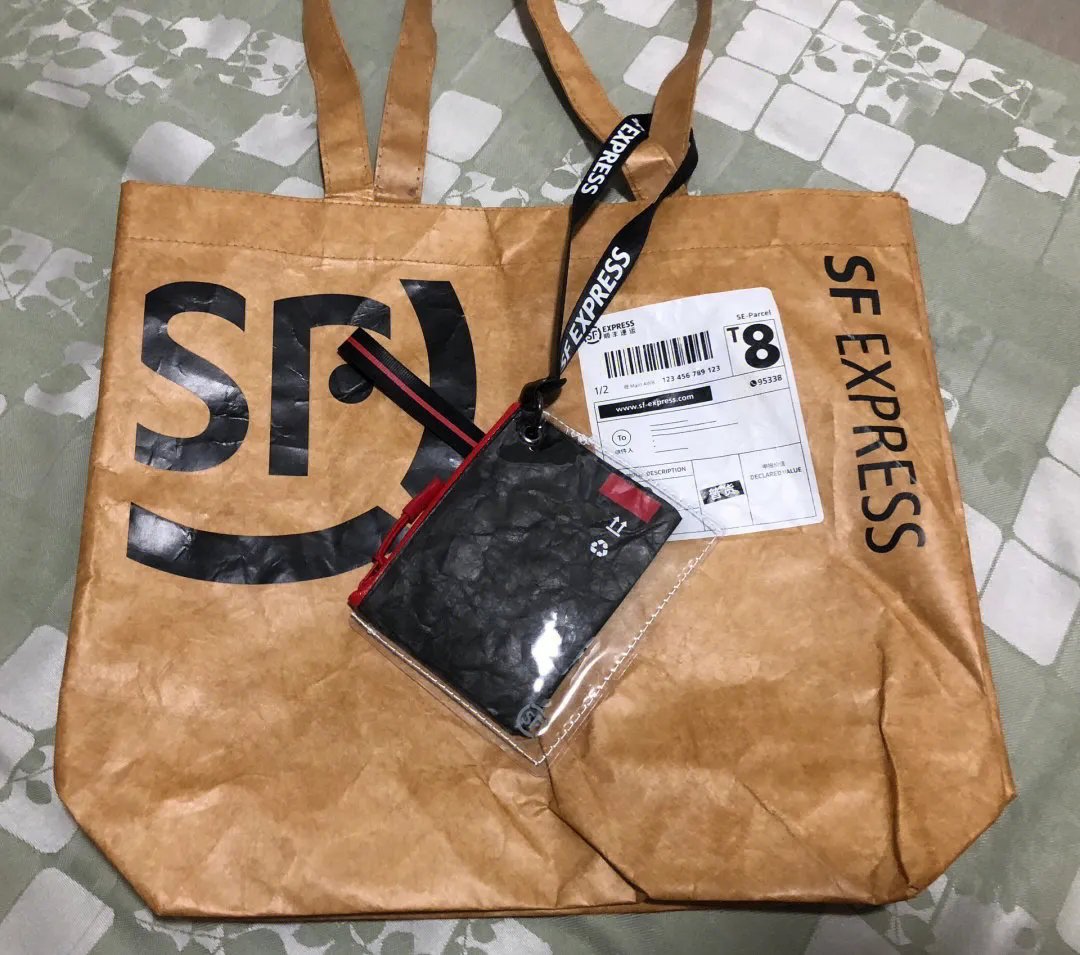 顺丰积分兑换