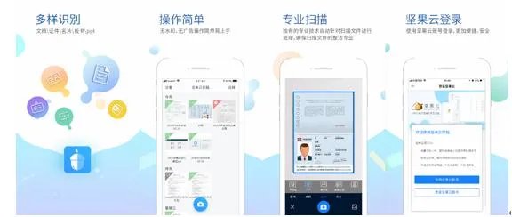 证件识别的功能及优势有哪些？