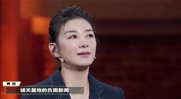 黄奕首谈前夫黄毅清事件,当年的她被前夫坑得有多惨?