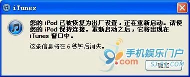 最新5.0.1红雪0.9.9b9不完美越狱教程