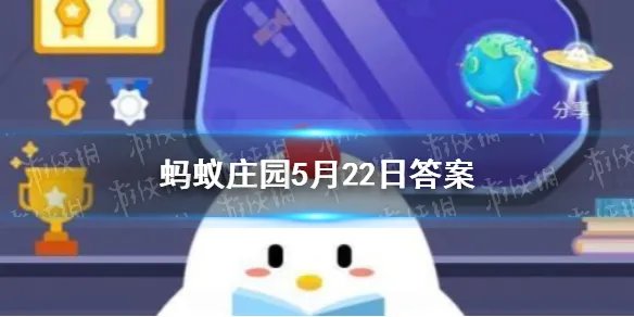 蚂蚁庄园常识:小鸡宝宝考考你在面料相同的情况下哪种遮阳伞防紫外线效果更好