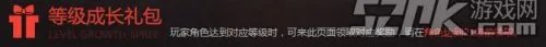 LOL新手礼包大放送 海量英雄皮肤和符文